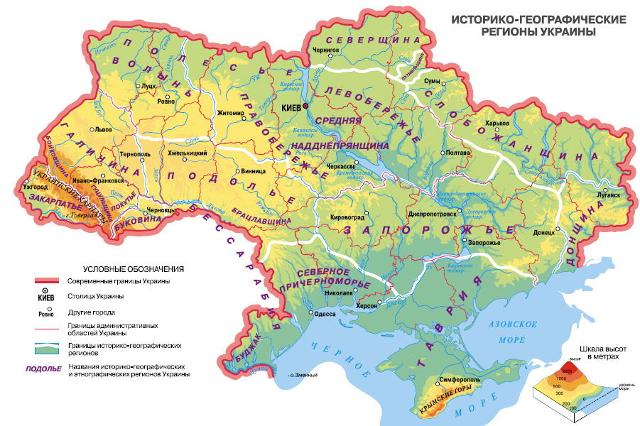 Карта Областей Украины Географическая