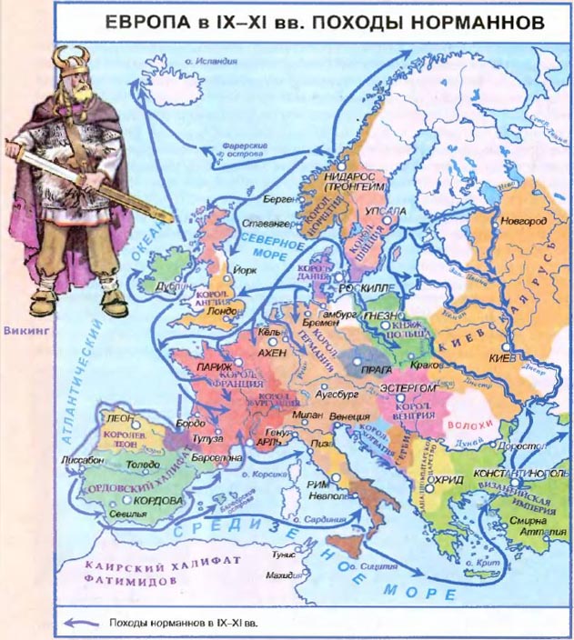 Доклад по теме Эпоха викингов